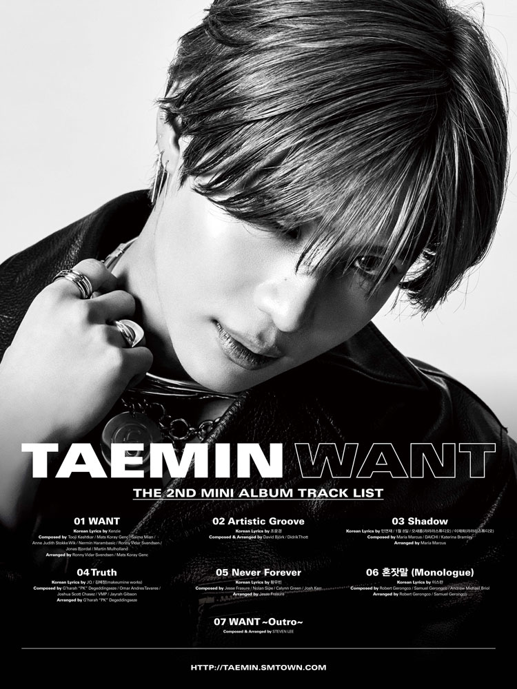 Want Ver. + More Ver. TAEMIN SHINee - WANT CD SET w/Tracking #  K-POP *NEW*